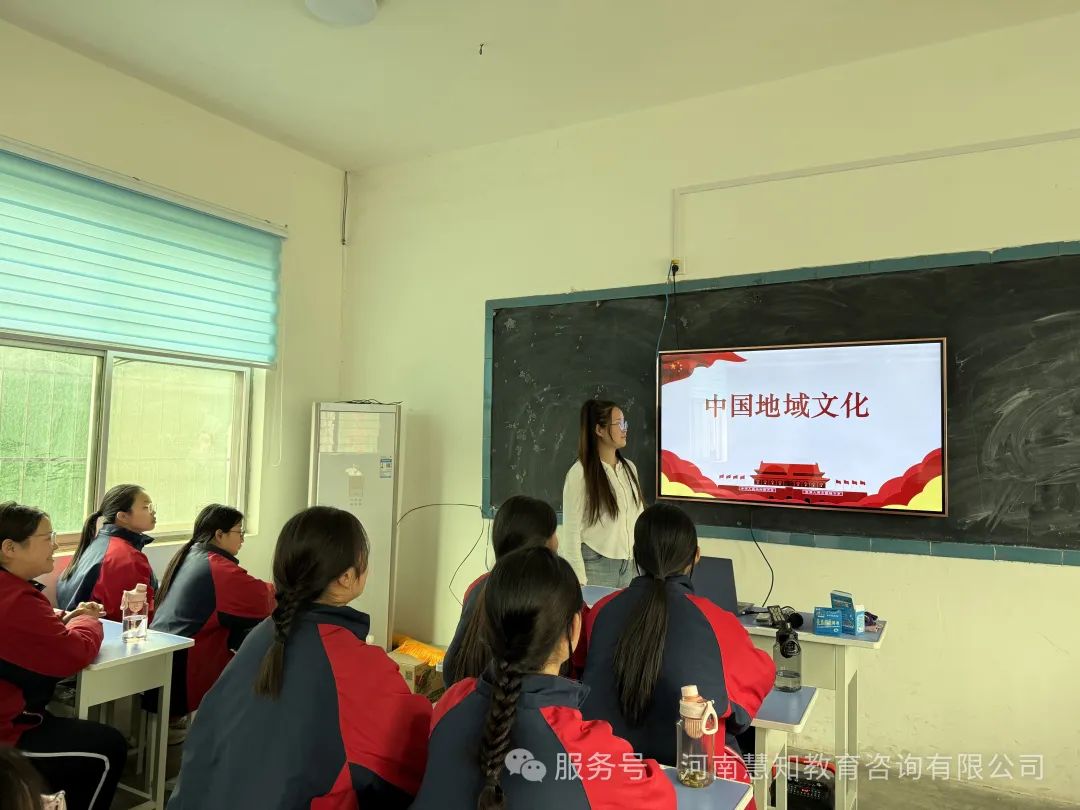 中国地域文化