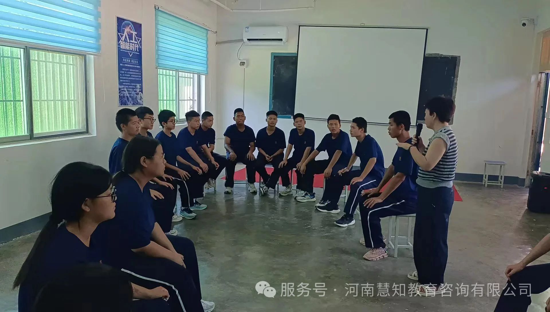 河南慧知 · 深层沟通心理团体课纪实