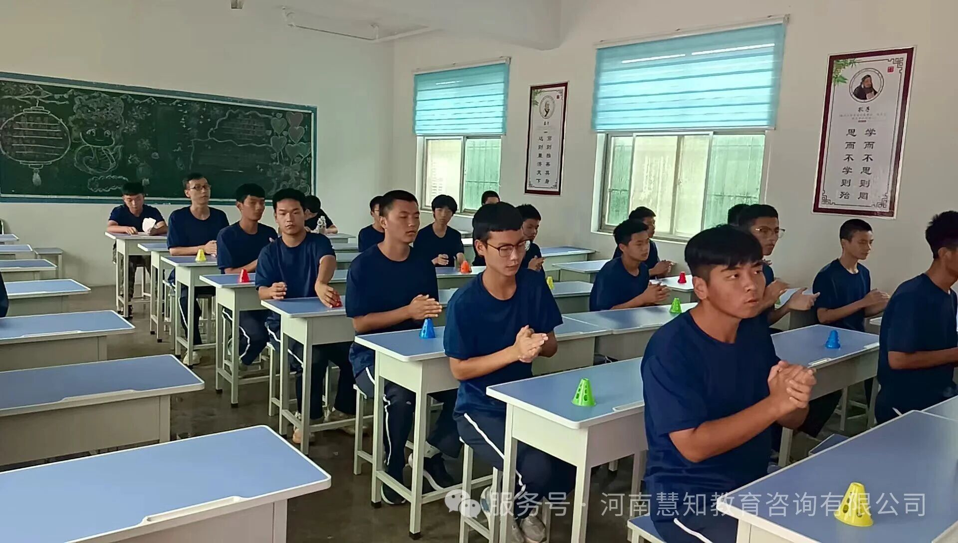 河南慧知 学生娱乐时间