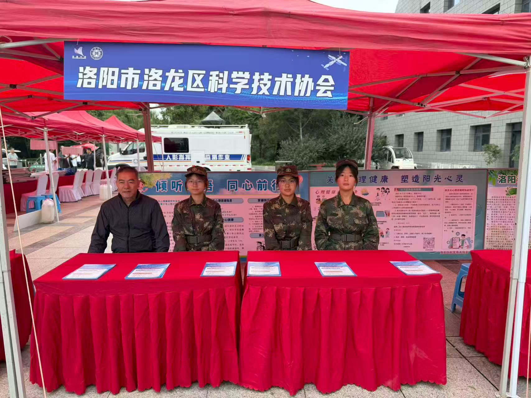 河南慧知·洛龙区科学技术研学活动