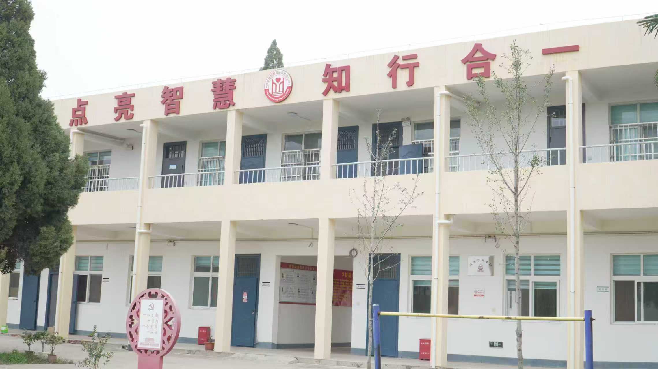 河南慧知招生简章