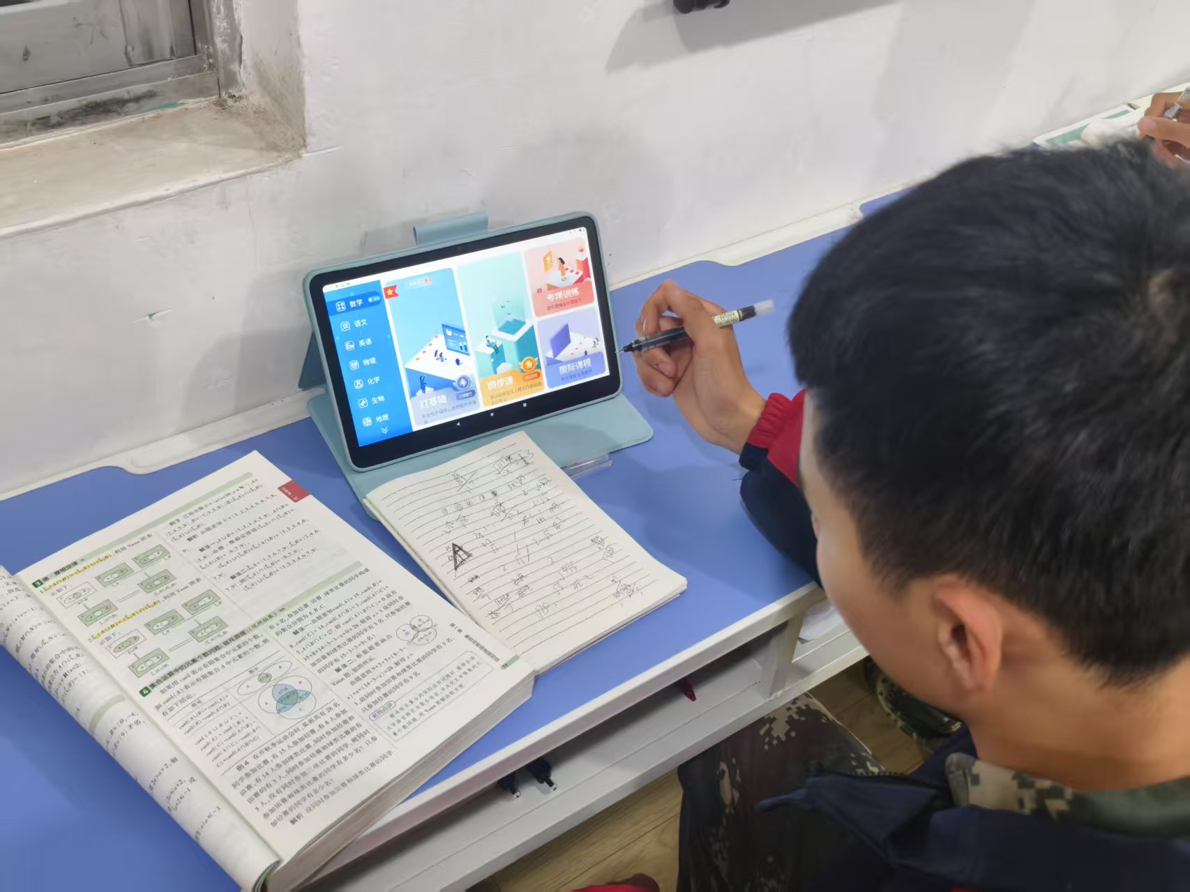 河南慧知·点亮“问题学生”的学习之光