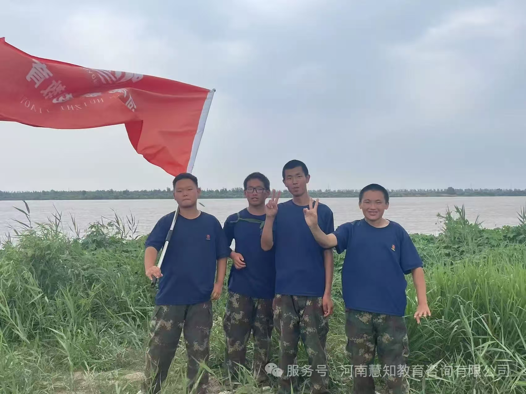 《河南慧知.黄河小浪底：一场与自然的浪漫邂逅》邂逅黄河